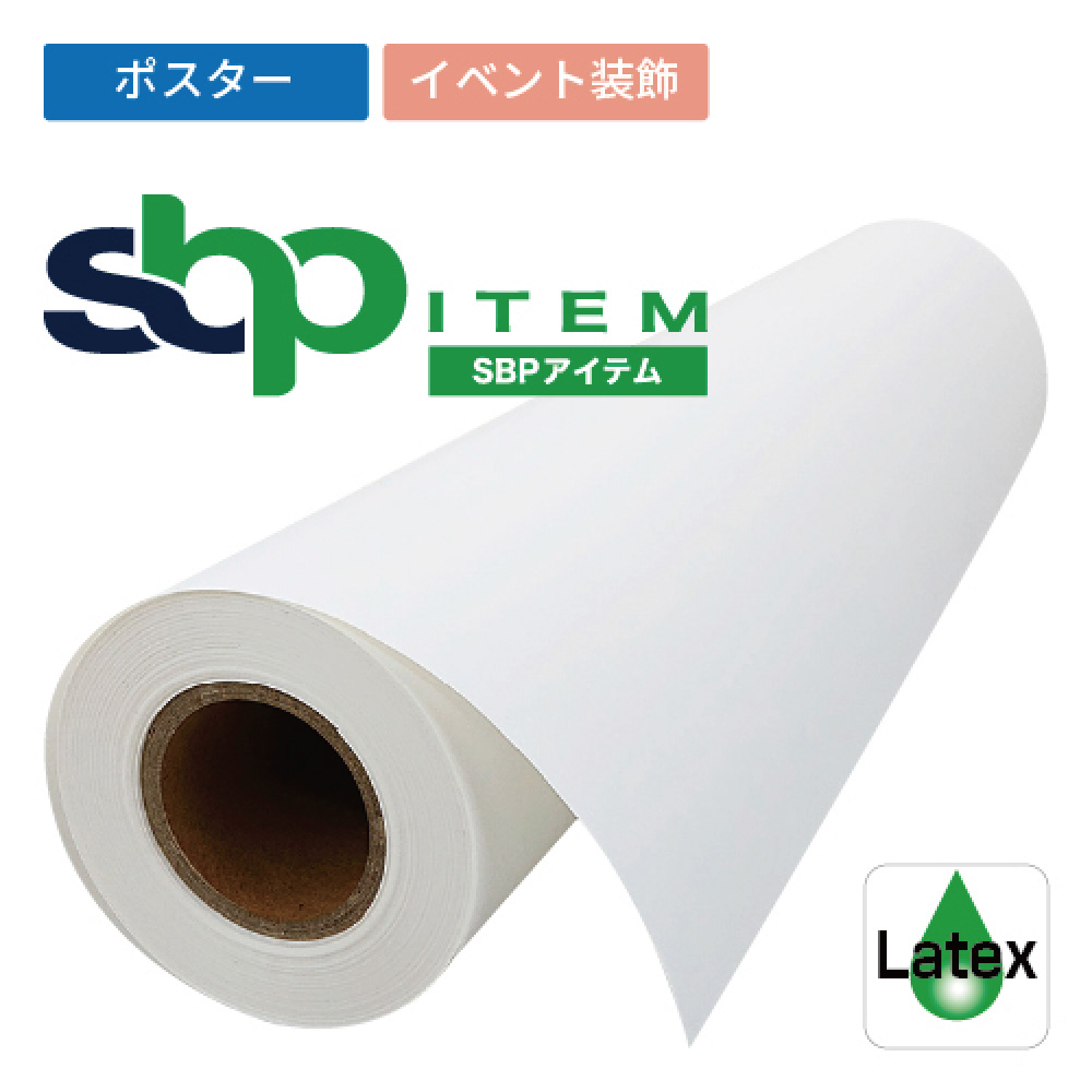 BPLDP150 ディスプレイ用表具紙(BPLDP150)