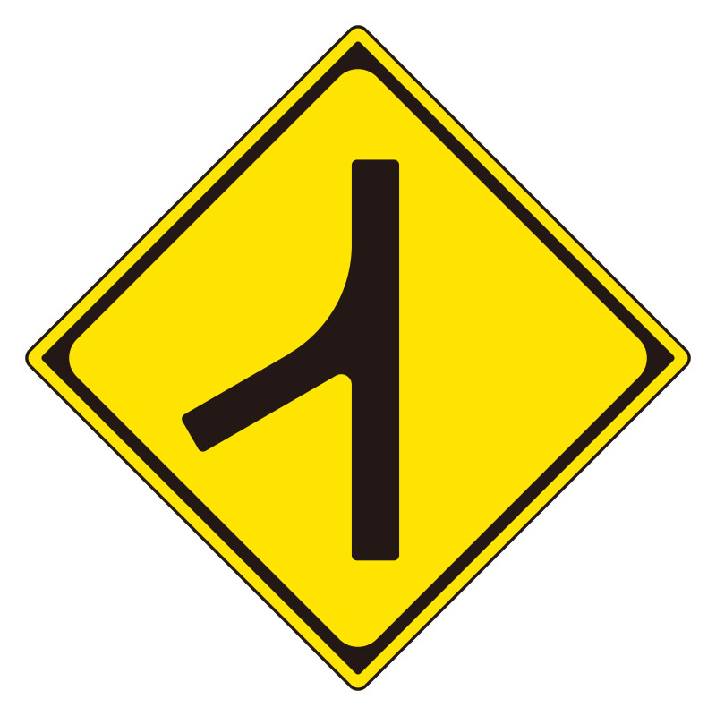 道路標識 警戒標識 合流交通あり（210）片面表示 894-44B(894-44B)
