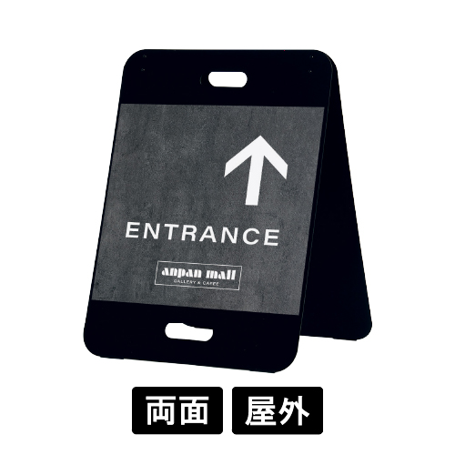 スタンド看板 2772 K ブラック 450×600(2772)