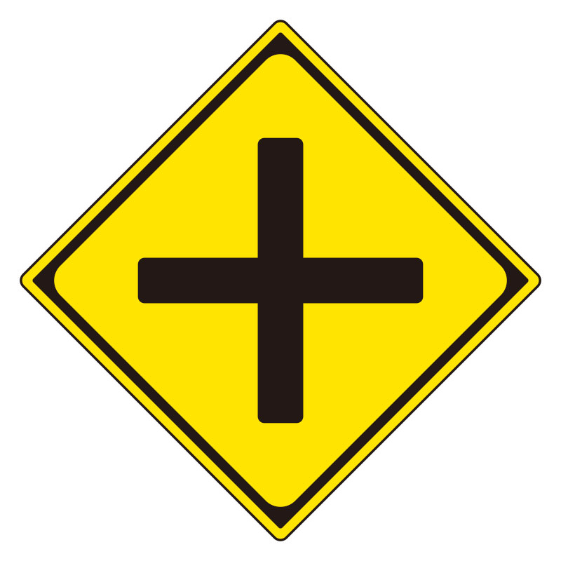 道路標識 警戒標識 十形道路交差点あり（201-A）片面表示 894-30B(894-30B)