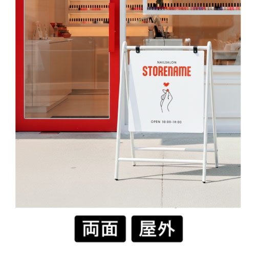 バリケードサイン B-450(B-450)