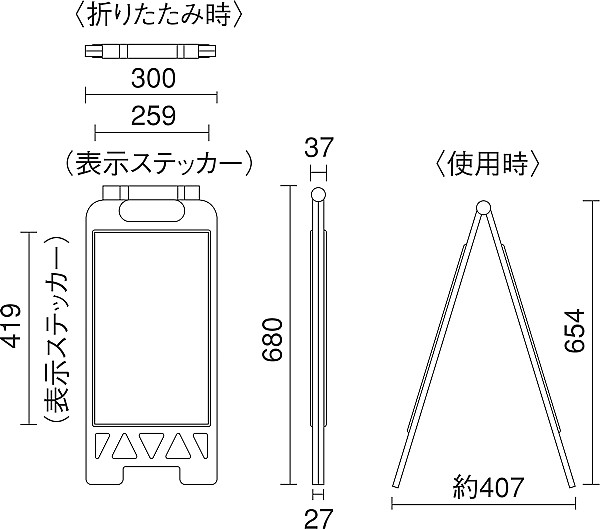 サインキューブ「関係者以外立入禁止 DO NOT ENTER」グレー 両面表示 反射あり 立て看板 駐車場 スタンド看板 標識 注水式 ウェイト付き 屋外対応 駐輪場 - 2