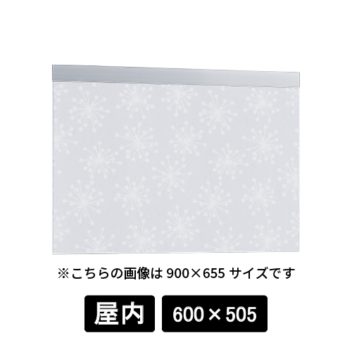 掲示ボード 695 C-HO 600×505 シルバー/ボード北欧柄(695)