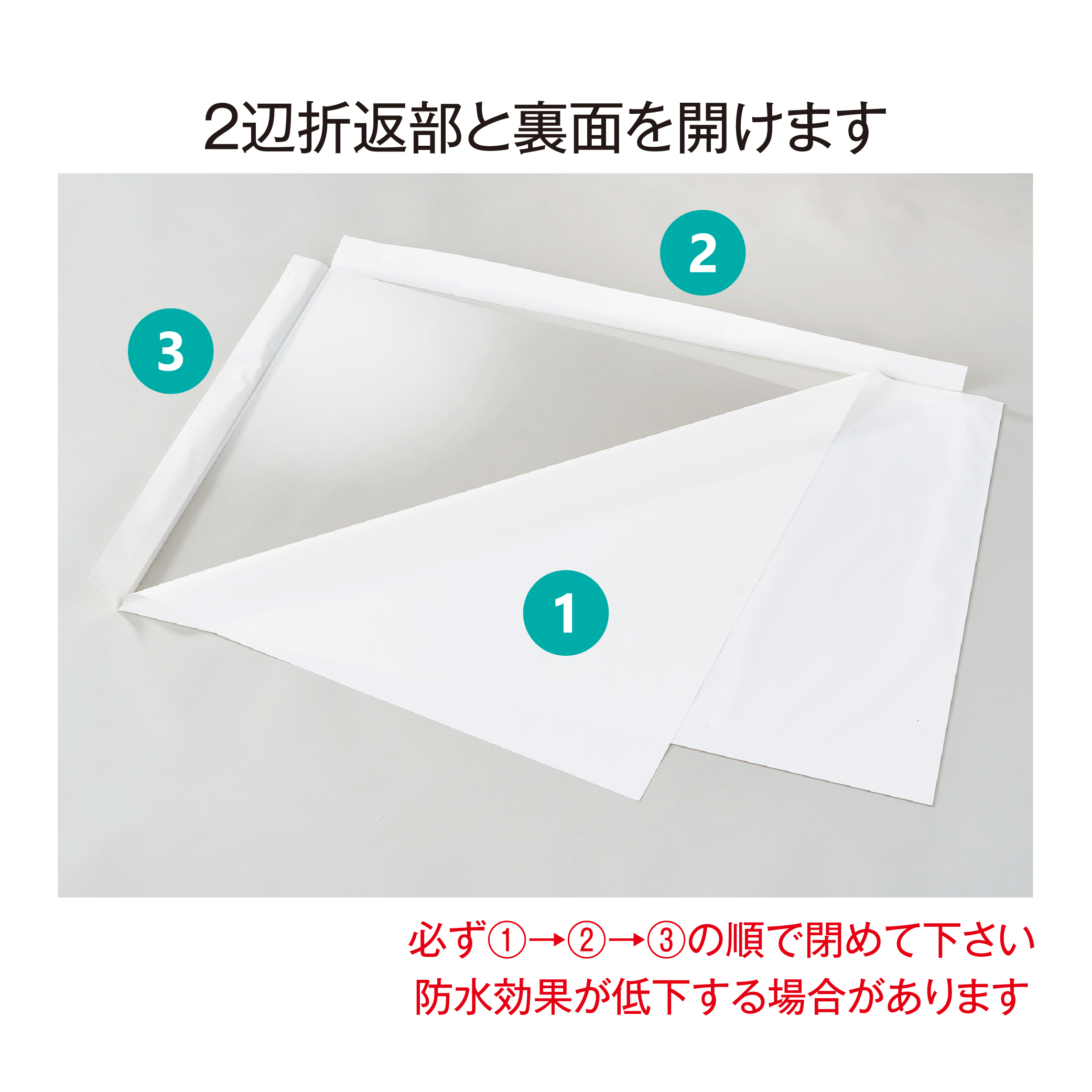 ポスターグリップ用ポリカパックシート B2タテ ポスターフレーム 看板の激安通販ならサインウェブ