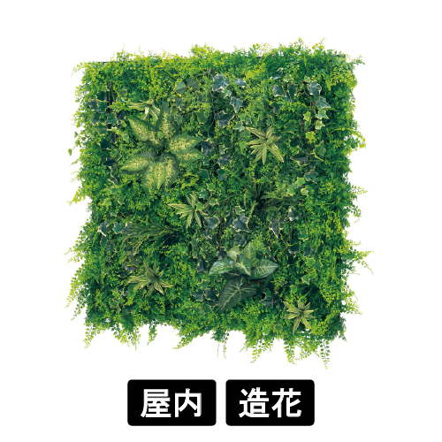 連接グリーン GR1239 900角(GR1239)