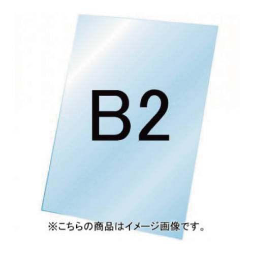 バリウススタンド看板用透明アクリル VASKOP-ACCB2(VASKOP-ACCB2)