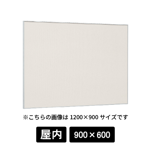 掲示ボード 629 S ステン 900×600 掲示シート仕様I(アイボリー)(629)