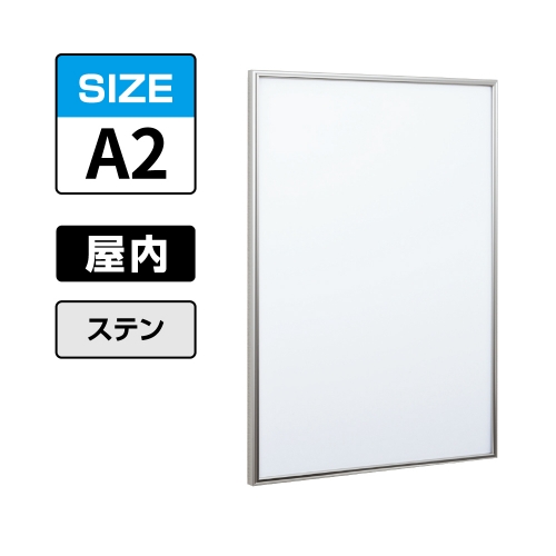 POPパネル AP340 S A2 ステン(AP340)