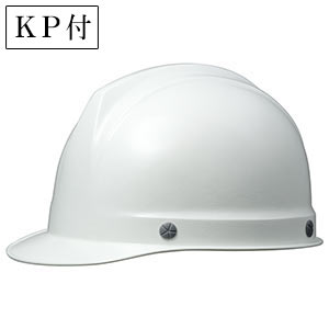 ヘルメット 前ひさし型 衝撃吸収ライナー付 ホワイト 873-73WH(873-73WH)