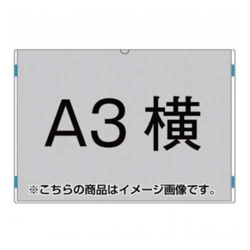 クリエイティブカードサインスタンドアクリルカードケースA3横　AC-A3Y(AC-A3Y)