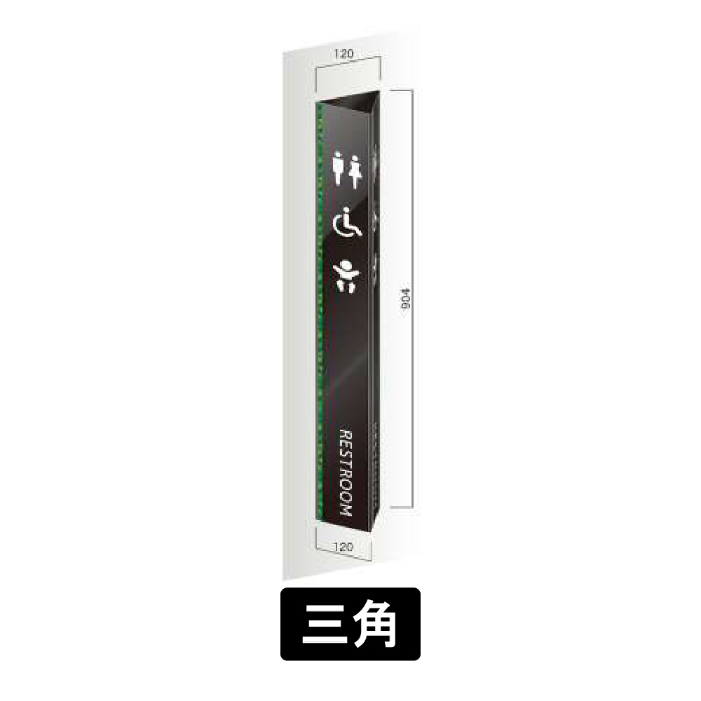 ブルック　FBP-90　三角(FBP-90)