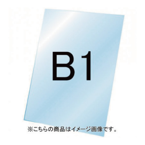 バリウススタンド看板用透明アクリル VASKOP-ACCB1(VASKOP-ACCB1)