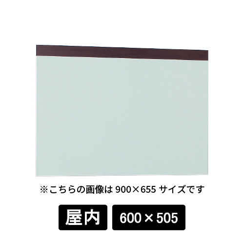 掲示ボード 695 SP-GR 600×505 木目セピア/ボードグリーン(695)