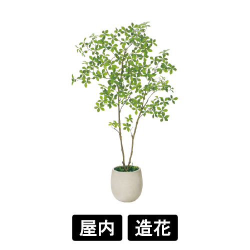 樹木プランター GR5105 H1600 アーモンドツリー(GR5105)