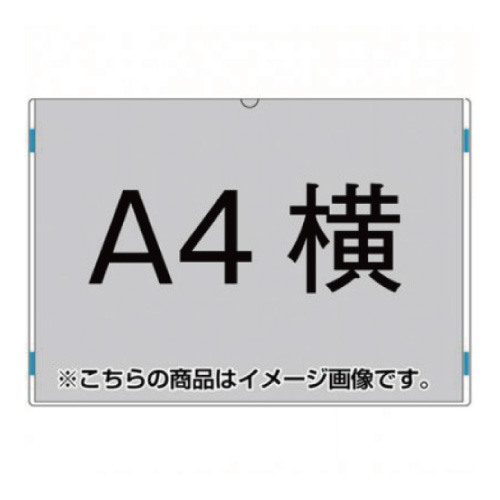 クリエイティブカードサインスタンドアクリルカードケースA4横　AC-A4Y(AC-A4Y)