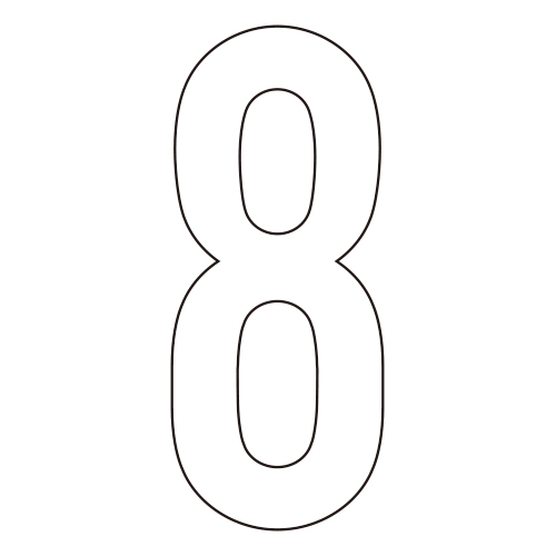 路面表示シート「8」ホワイト 834-58(834-58)