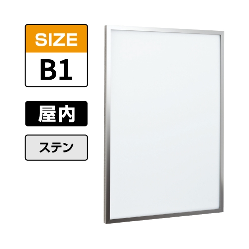 POPパネル AP350 S B1 ステン(AP350)
