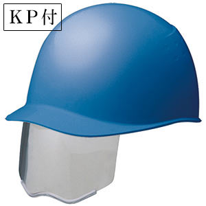 ヘルメット 防災面収納式 衝撃吸収ライナー付 ブルー 873-79BL(873-79BL)