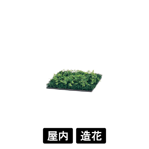 連接樹木 GR5059 H100 450角 (GR5059)