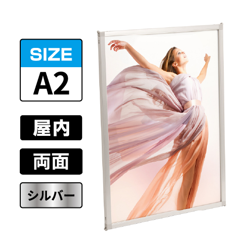 両面用 マルチパネル DMP A2 シルバー(DMP)