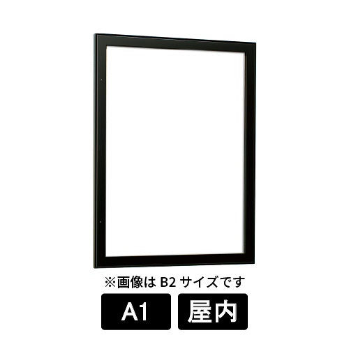 壁面掲示板 613 K ブラック A1 ホワイトボード仕様(613)