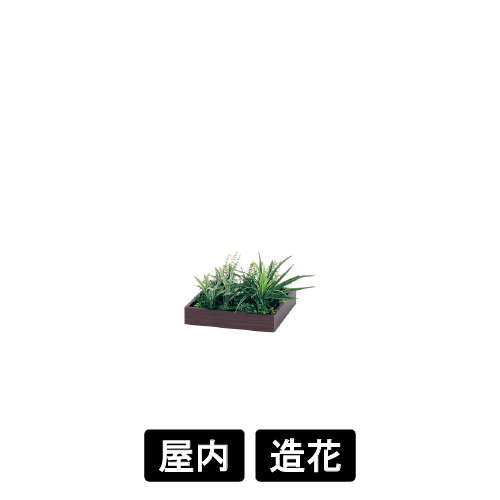 連接樹木 GR5046 H200 330角 (GR5046)