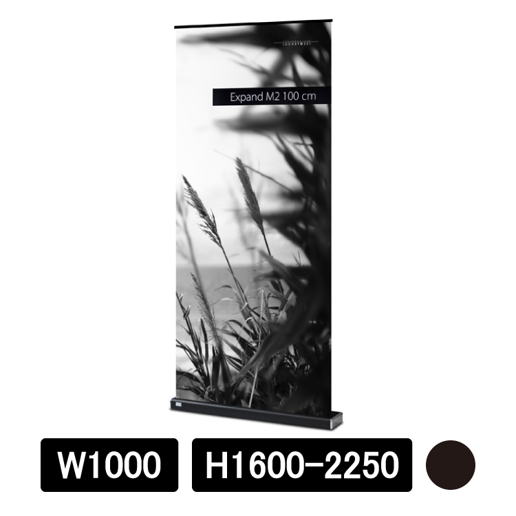 Expand M2 W1000×H1600-2250mm ブラック (605-100220-BLA)(605-100220-BLA)