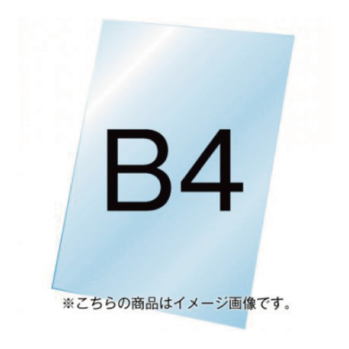 バリウススタンド看板用透明アクリル VASKOP-ACCB4(VASKOP-ACCB4)