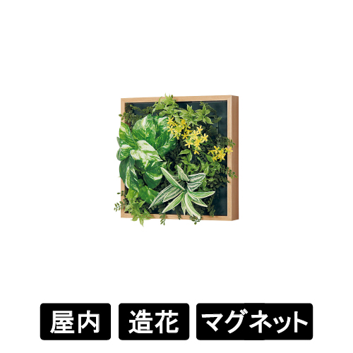 マグネットグリーン　GR1253　250角(GR1253)