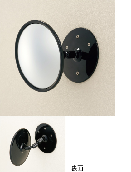 ガレージミラー 丸型 φ148mm ベースタイプ　869-535(869-535)