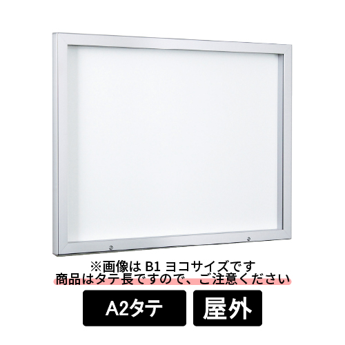 壁面掲示板 6628 S-W A2タテ ステン/ボードホワイト(6628)