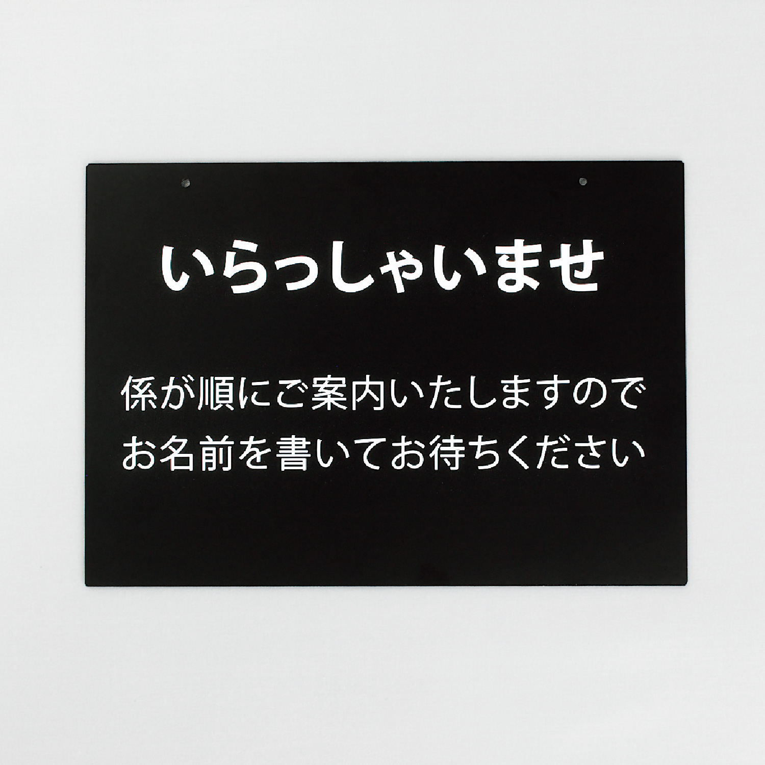 記名台表示プレート スタンド看板・立て看板 看板の激安通販ならサインウェブ