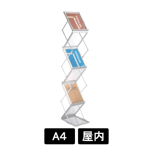 モバイルパンフレットスタンドクリアパネル(015J-51854-2*)