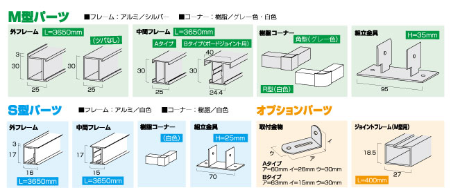 ベルサイン_N