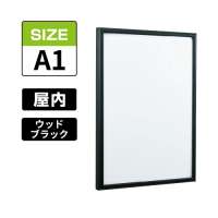 POPパネル AP340 WD5 A1 ウッドブラック
