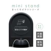 まっくろピクトシリーズ 29 「防犯カメラ作動中」 ミニスタンド