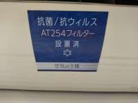 AT254エアコンフィルター　業務用　(天カセ、天井埋込エアコン用)_3
