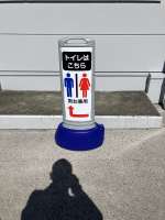 サインキューブ スリム 白無地_1