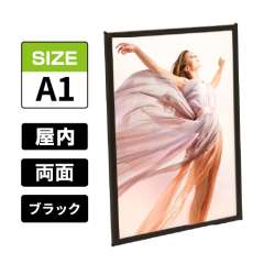 両面用 マルチパネル DMP A1 ブラック