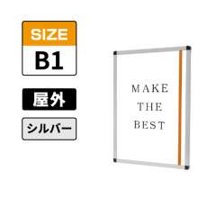 バリウスパネル B1