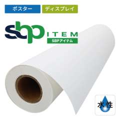 BPIP180 耐水合成紙（180μ)
