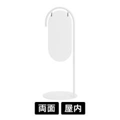 サインスタンド 2714