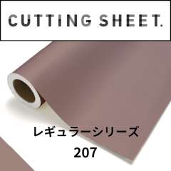 カッティングシート レギュラーシリーズ 207 ローズストーン