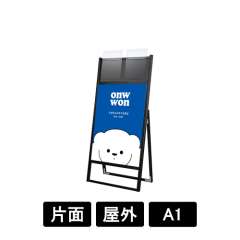 ブラックフラットオープンスタンド看板カタログケース付 A1 片面 BFOSKK-A1K-G