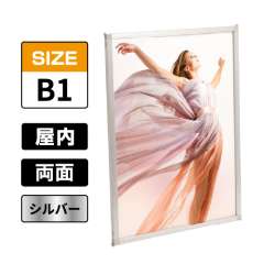 両面用マルチパネル DMP