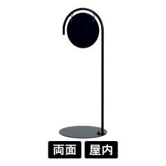 サインスタンド 2714