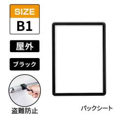 タンパーグリップ　TG-32R-C　屋外パックシート仕様　B1　ブラック　BG/B