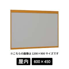 掲示ボード 6702 WD 600×450 マグネットクロス仕様 GY(ライトグレー) 木目ナチュラル