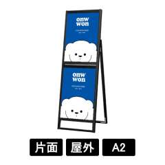 ブラックフラットオープンスタンド看板コンビ A2A2 片面 BFOSKC-A2A2K