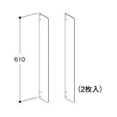 AD PACK用エンドカバー ADP60-ENK ホワイト (2枚入り)